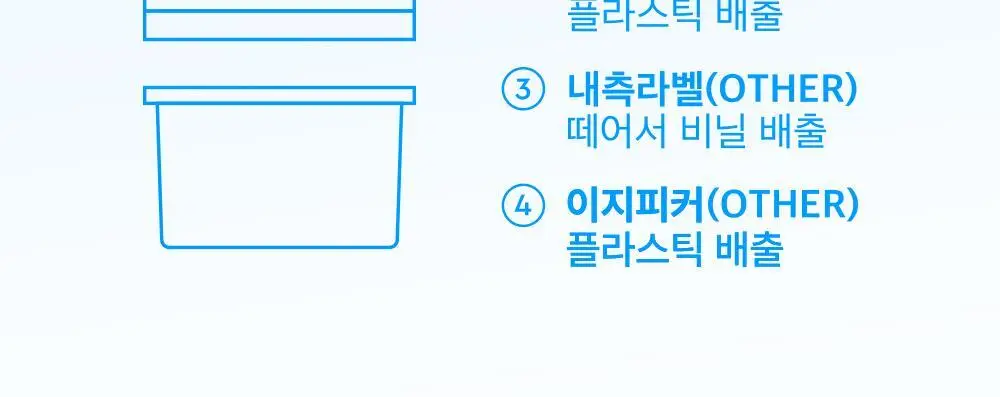 [이지피커/딥클렌징] 듀이트리 픽앤퀵 뜯어쓰는 클렌징 빅 패드 60매 상세페이지 33